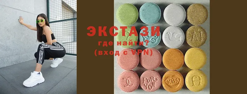 как найти закладки  МЕГА tor  ЭКСТАЗИ mix  Невельск 