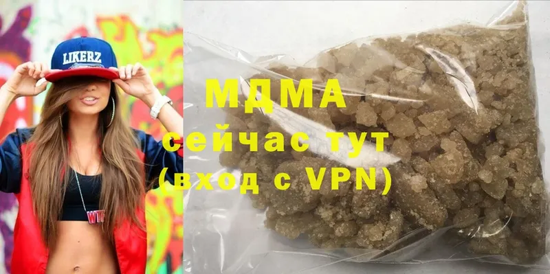 MDMA молли  где продают наркотики  Невельск 